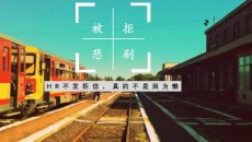 為什么發(fā)布了顯示沒通過？