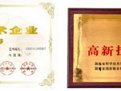 企業(yè)為什么要做高新技術企業(yè)認定，高新技術企業(yè)認定有什么好處？